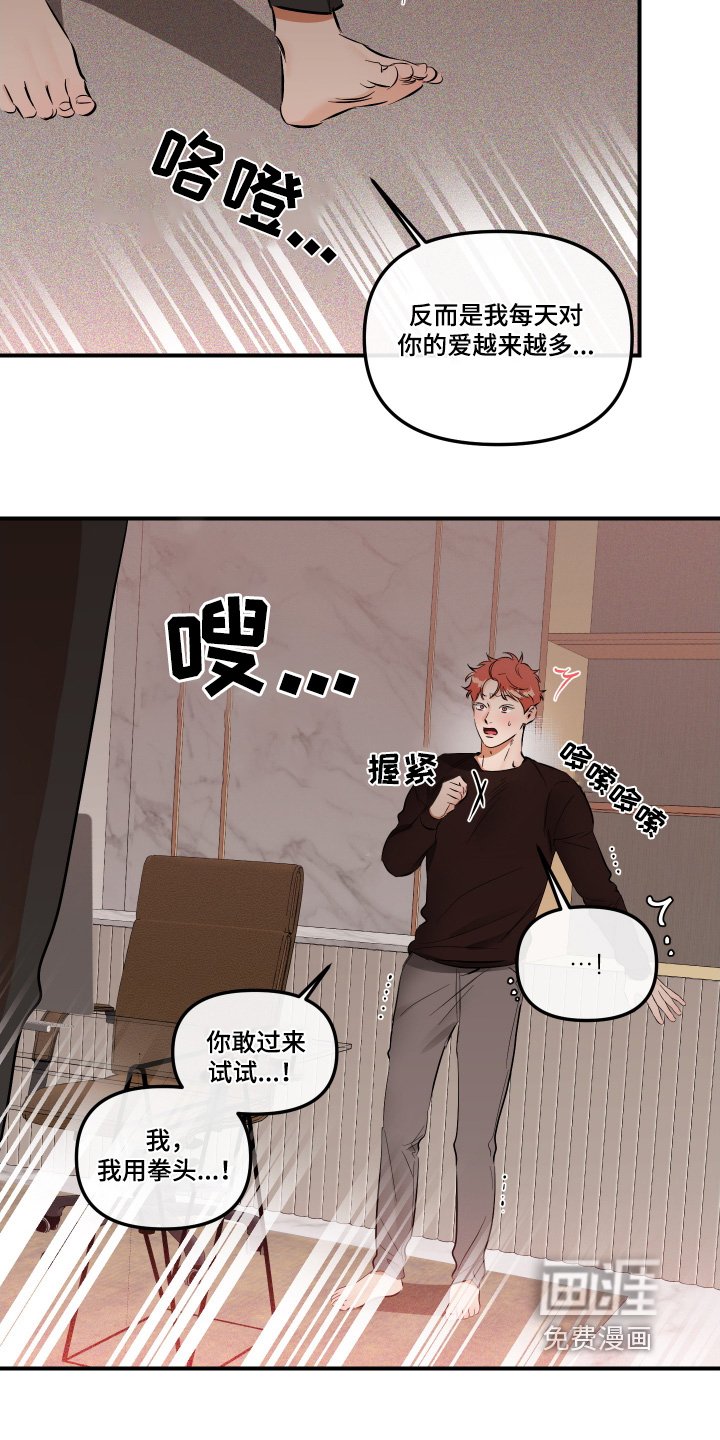 第70章：不需要
