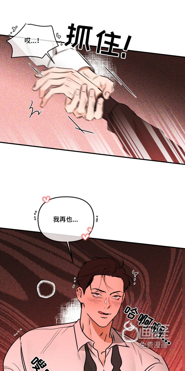 第70章：不需要