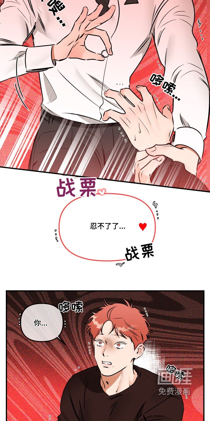 第70章：不需要