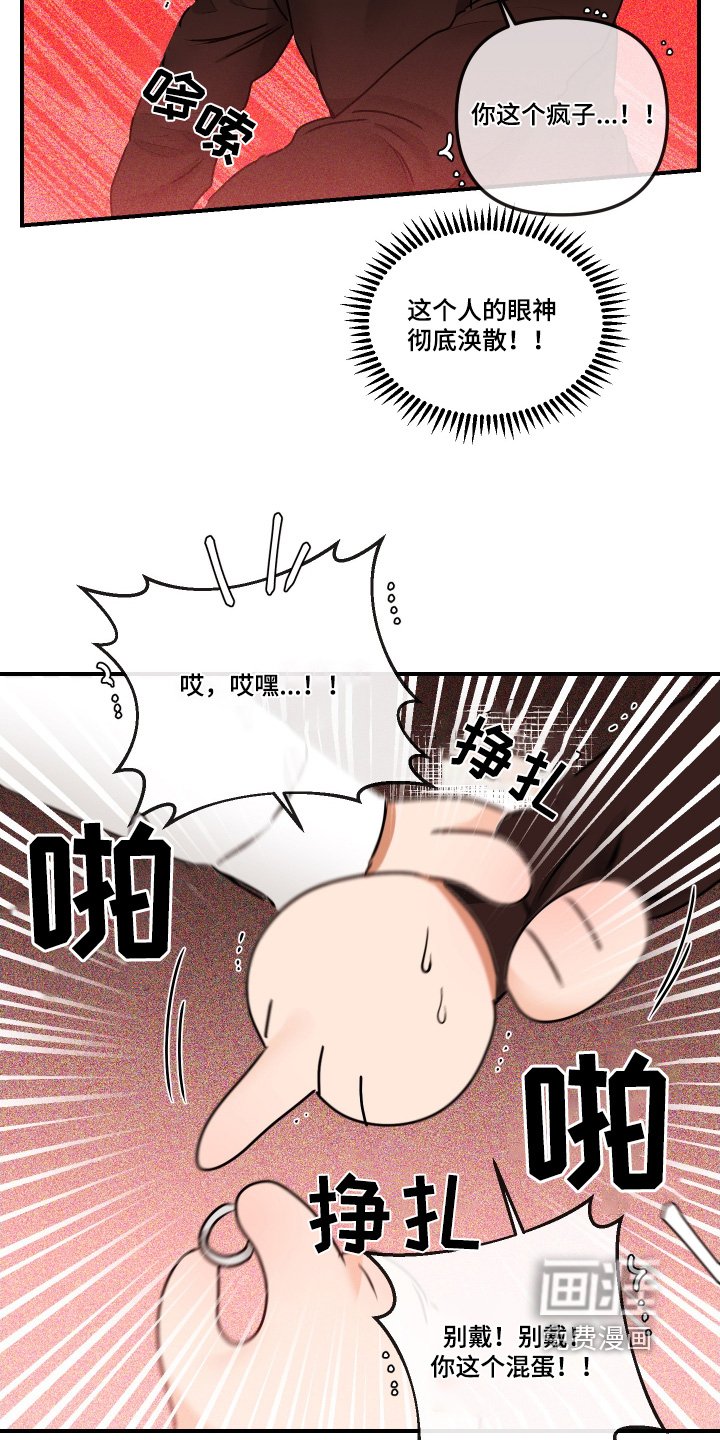 第70章：不需要