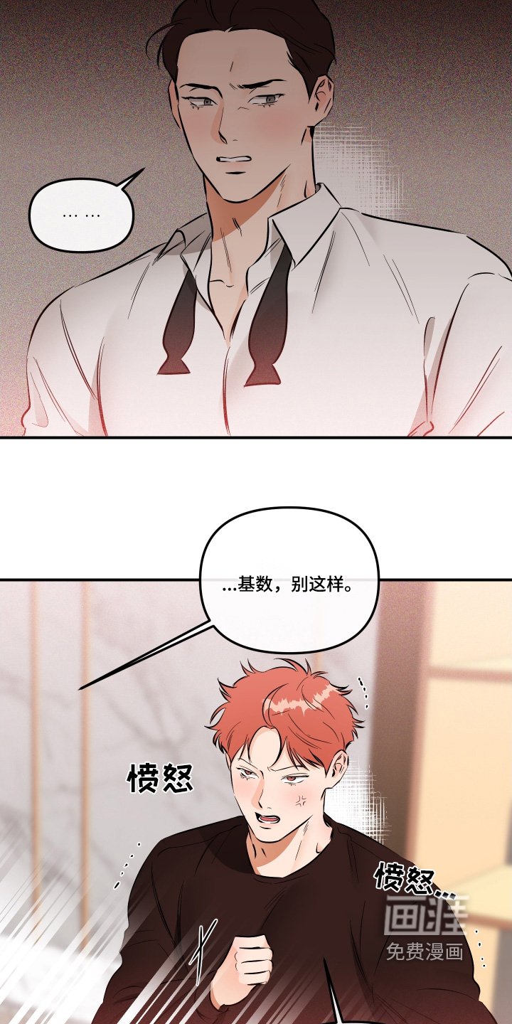 第70章：不需要