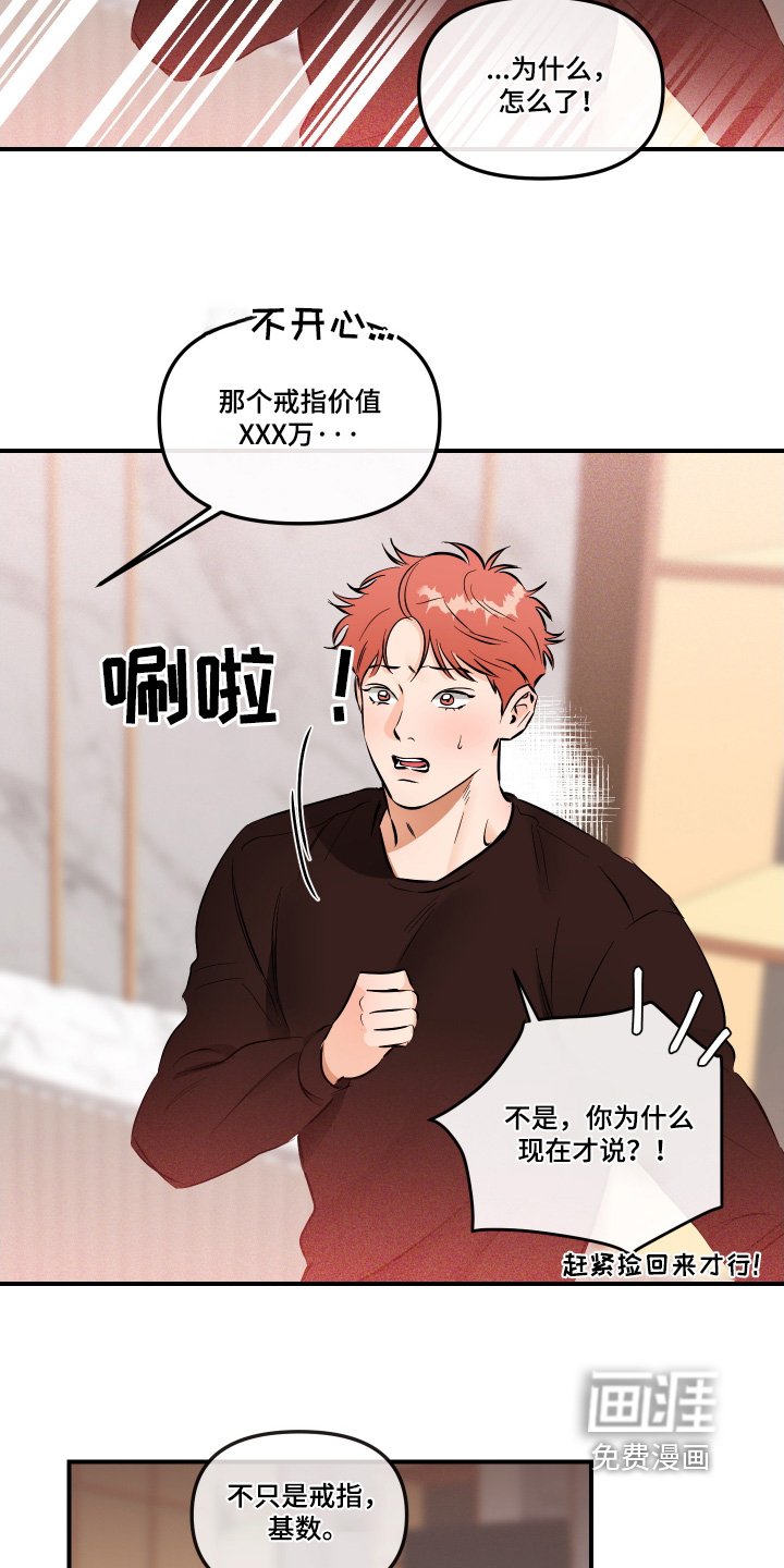 第70章：不需要