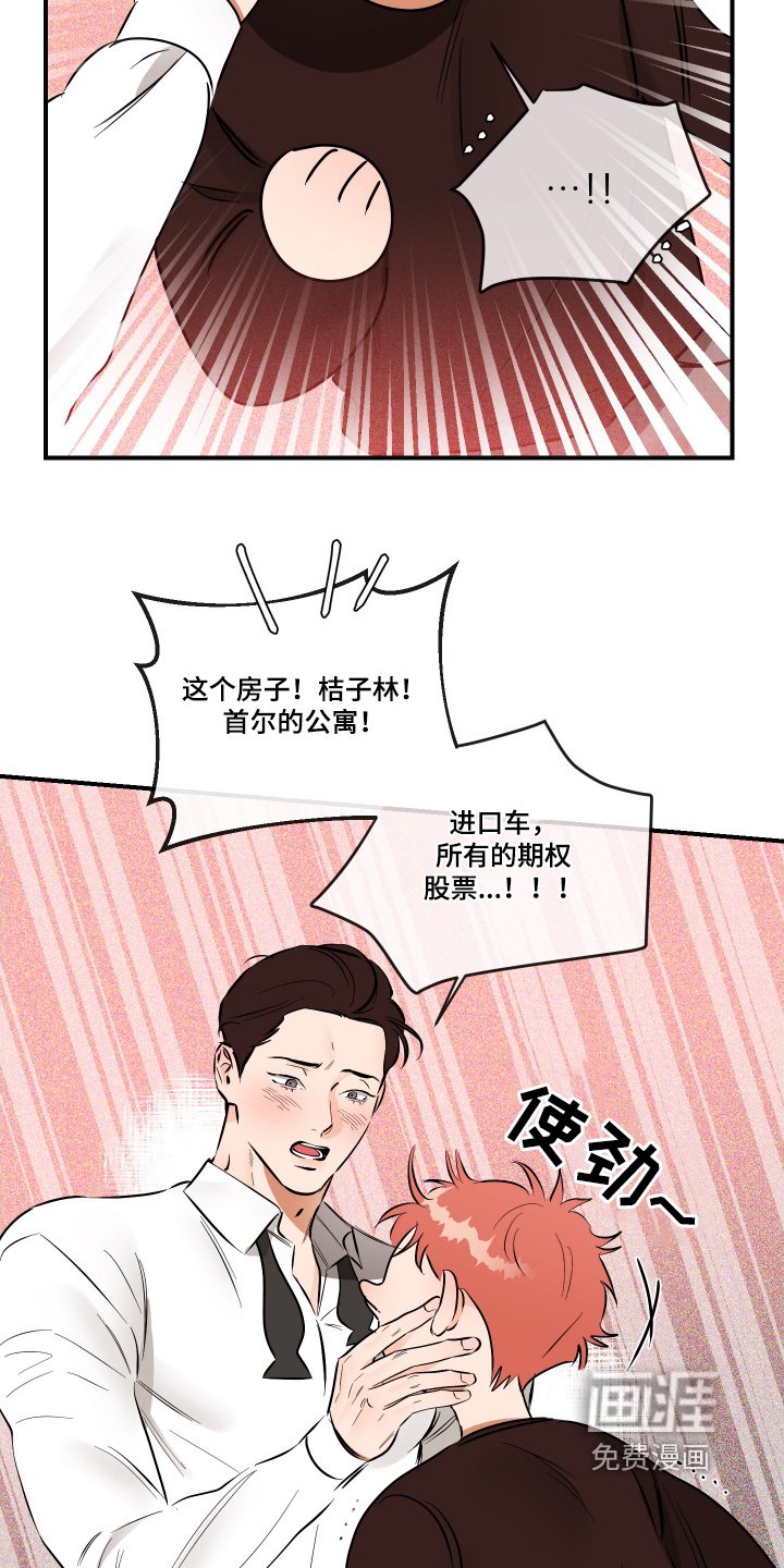 第70章：不需要
