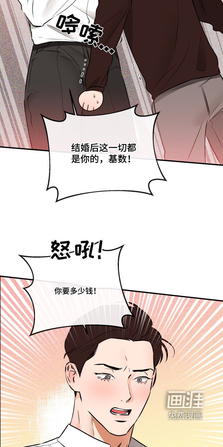 第70章：不需要