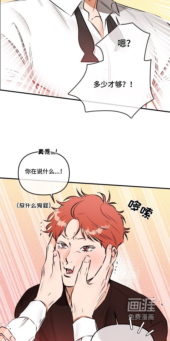 第70章：不需要