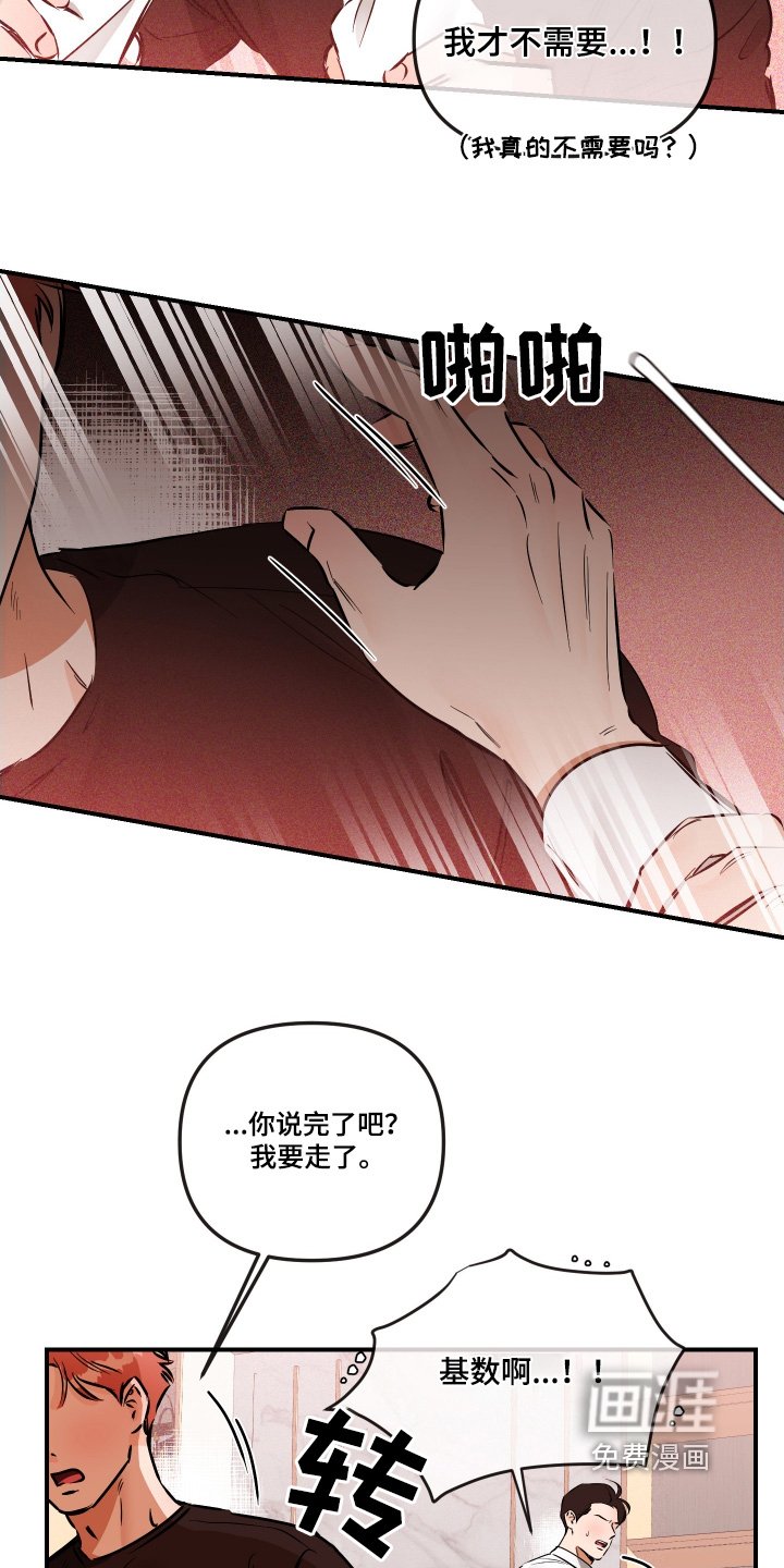 第70章：不需要