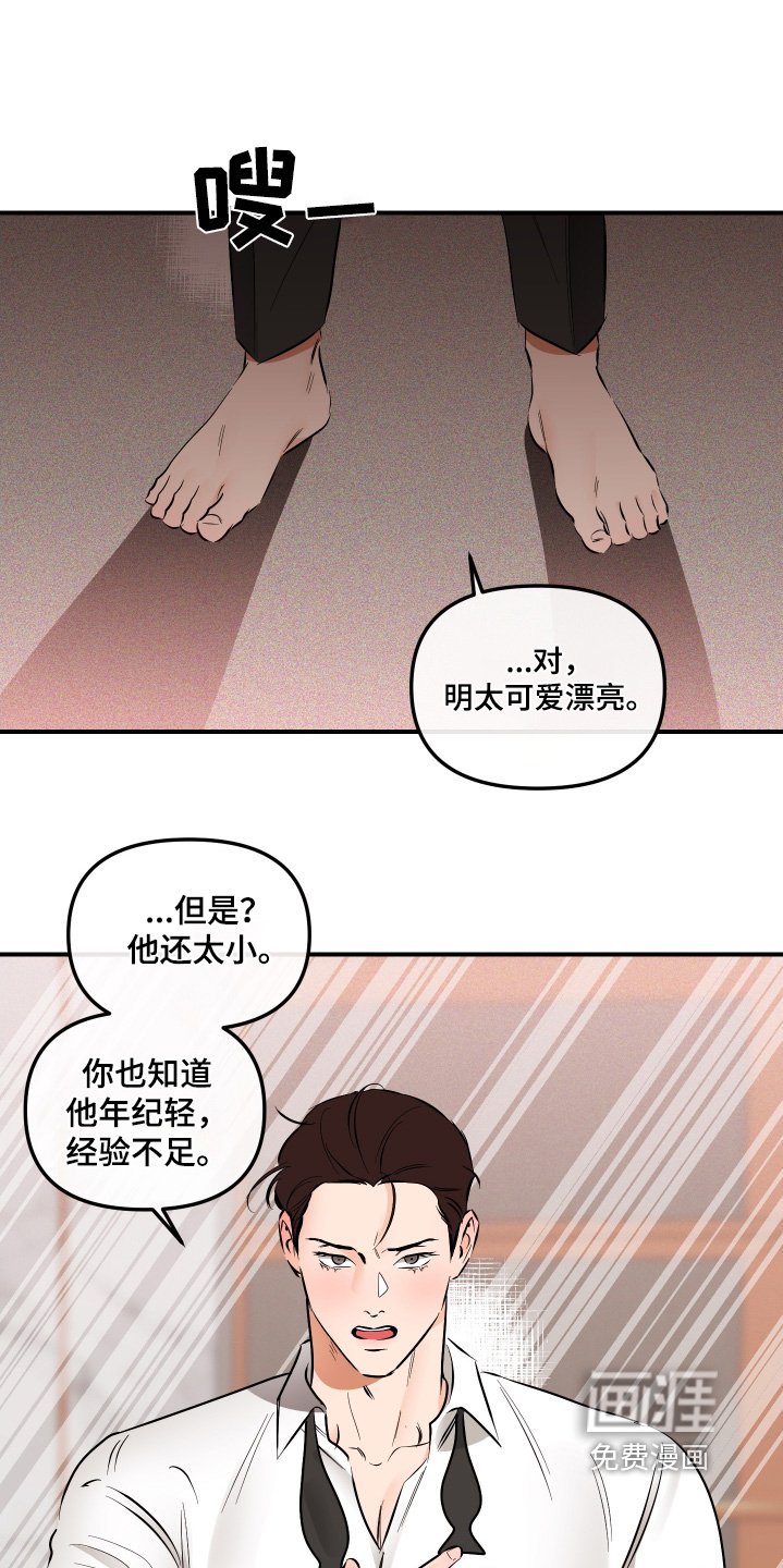 第70章：不需要