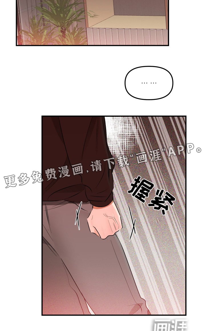 第70章：不需要