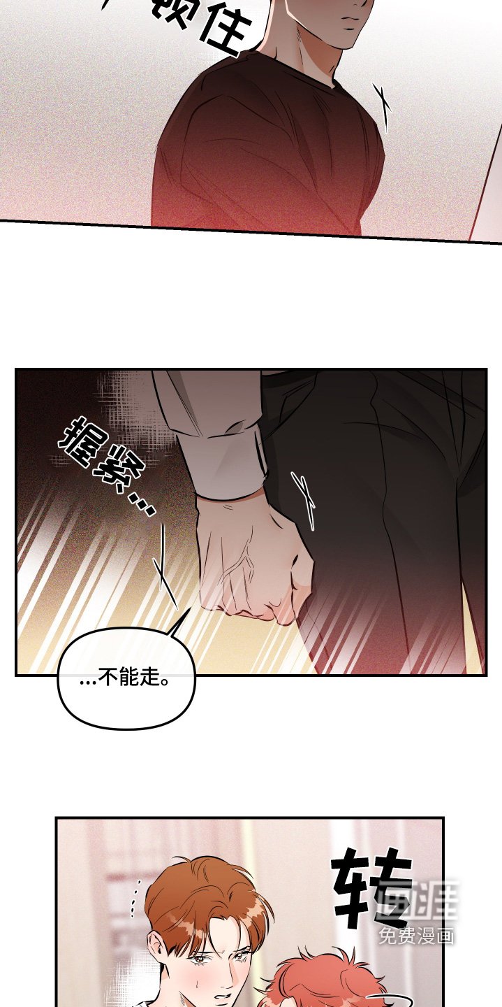 第71章：疯了