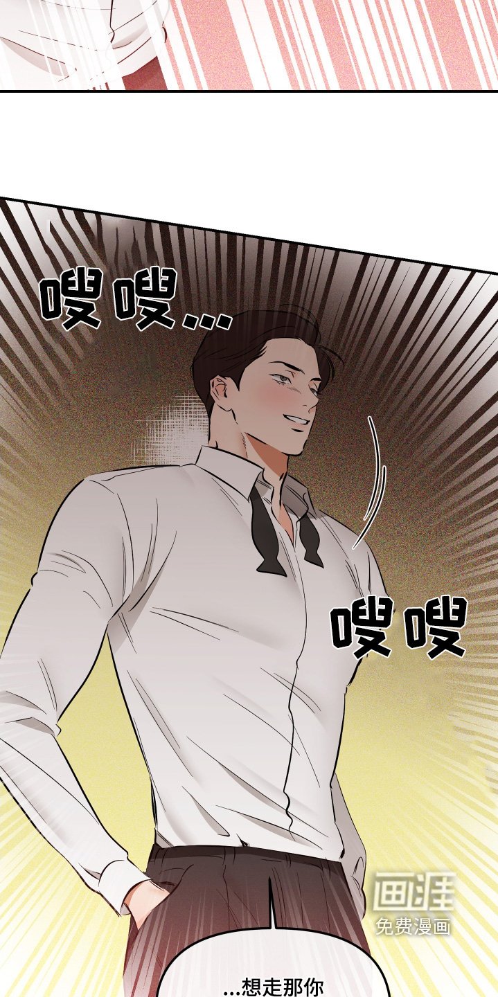 第71章：疯了
