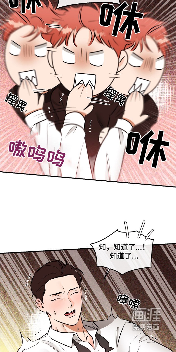第71章：疯了