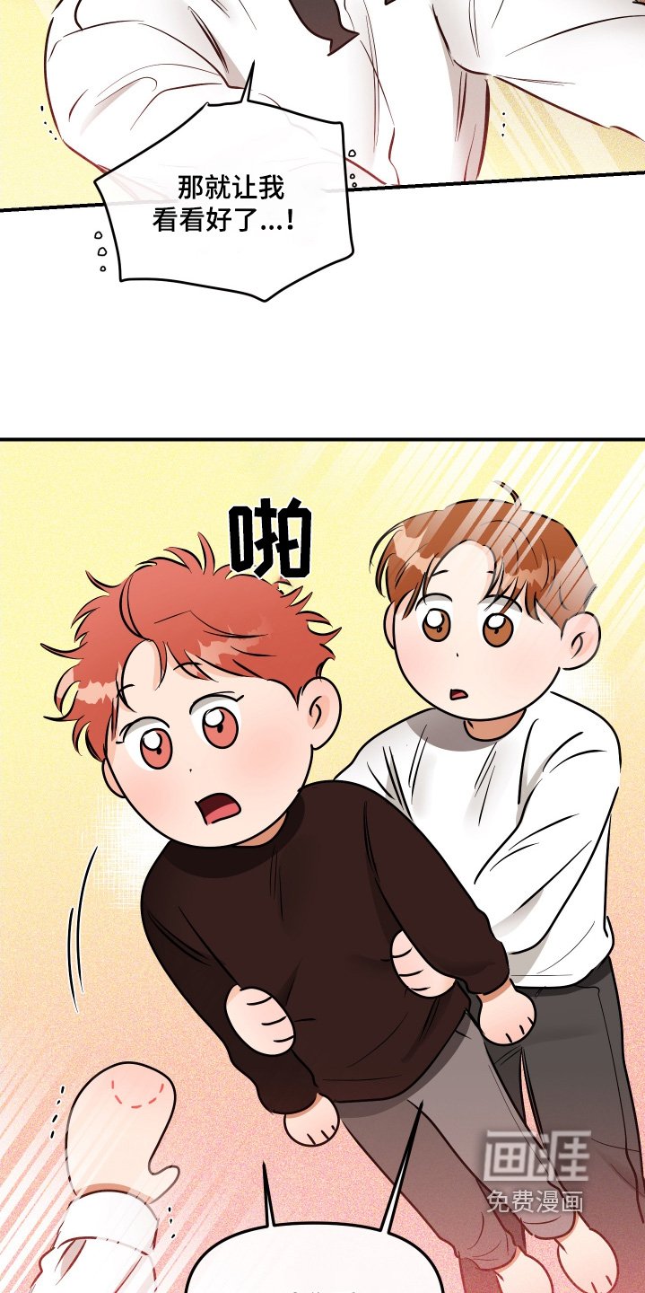 第71章：疯了