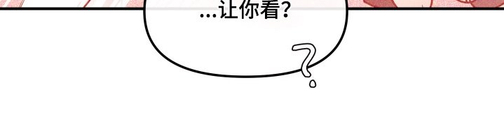 第71章：疯了
