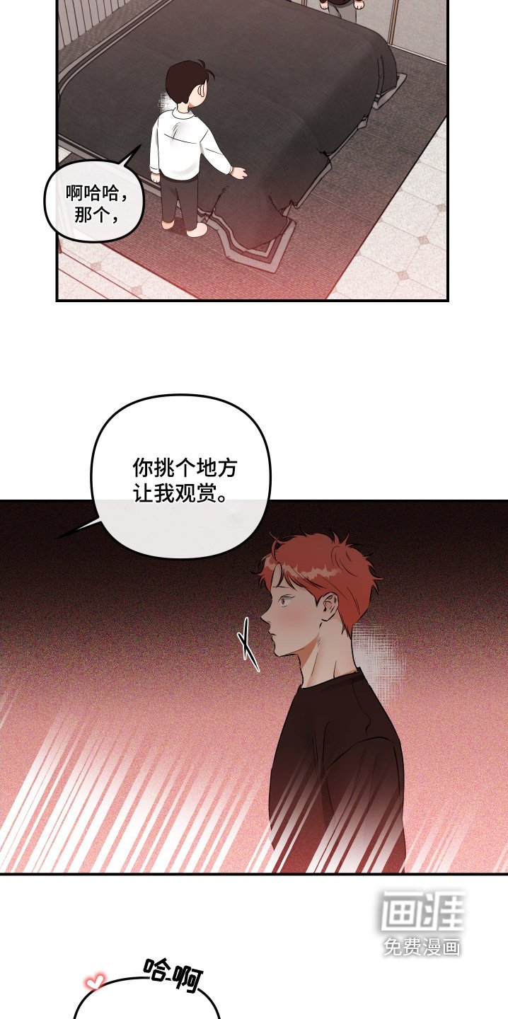 第72章：绑起来