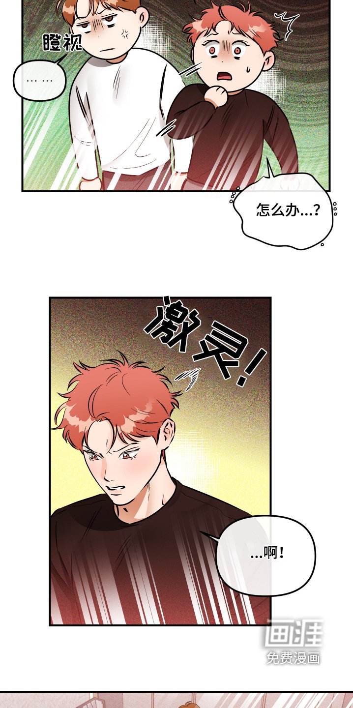 第72章：绑起来