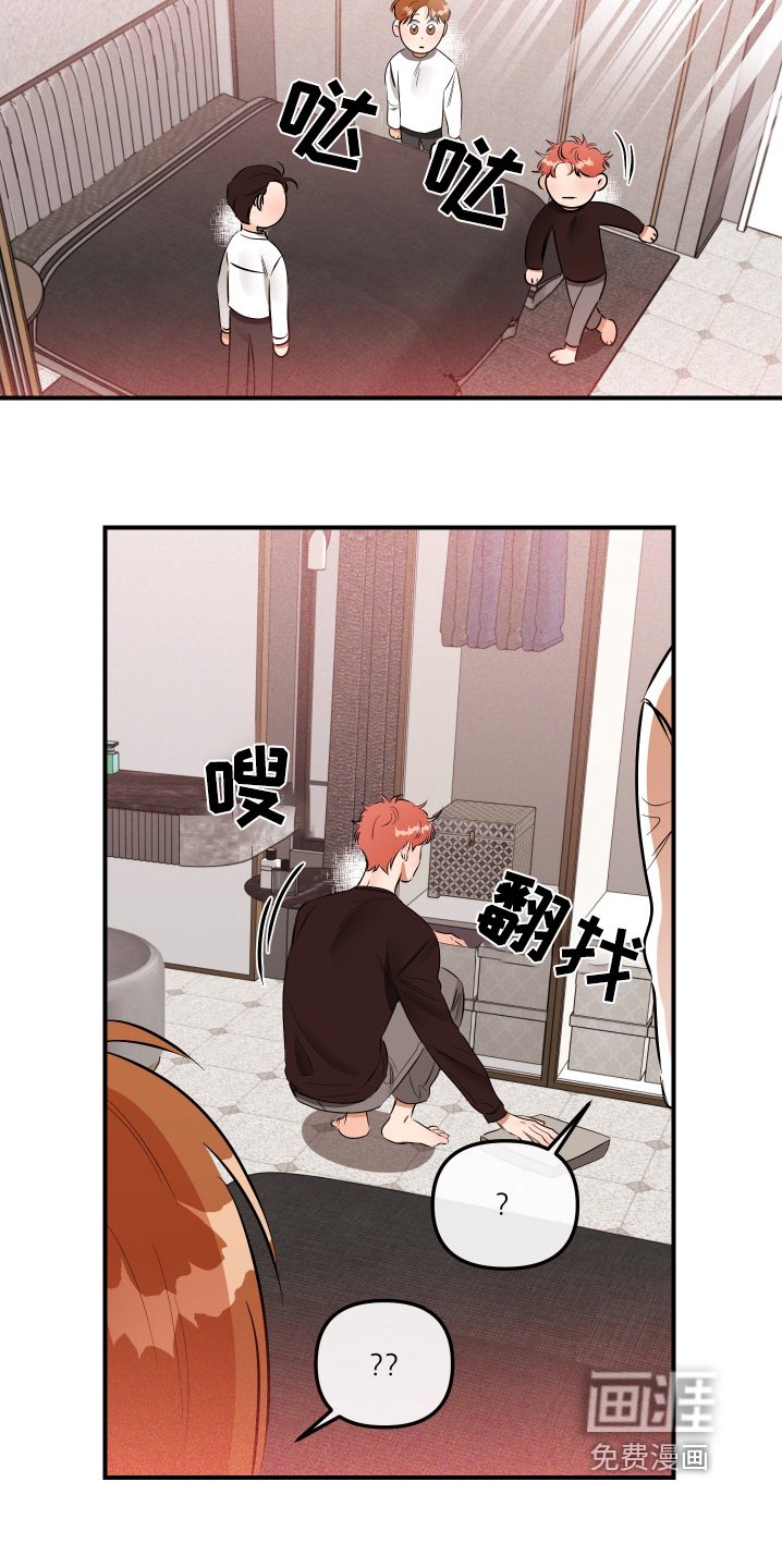 第72章：绑起来