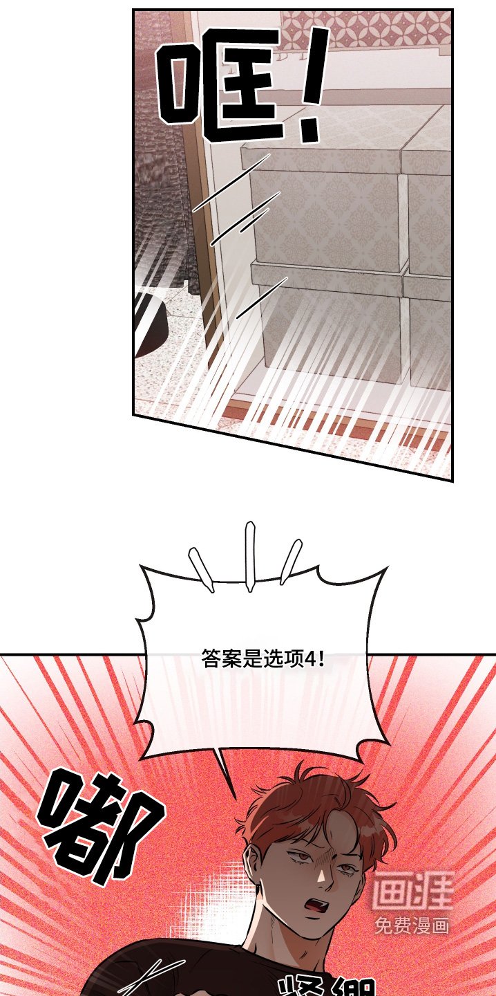 第72章：绑起来