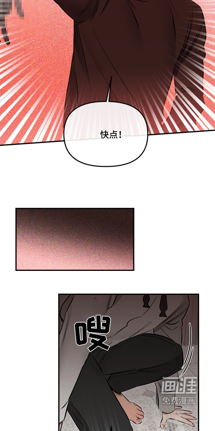 第72章：绑起来