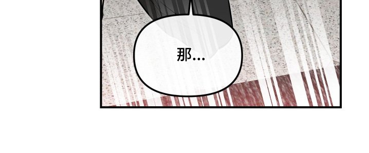 第72章：绑起来