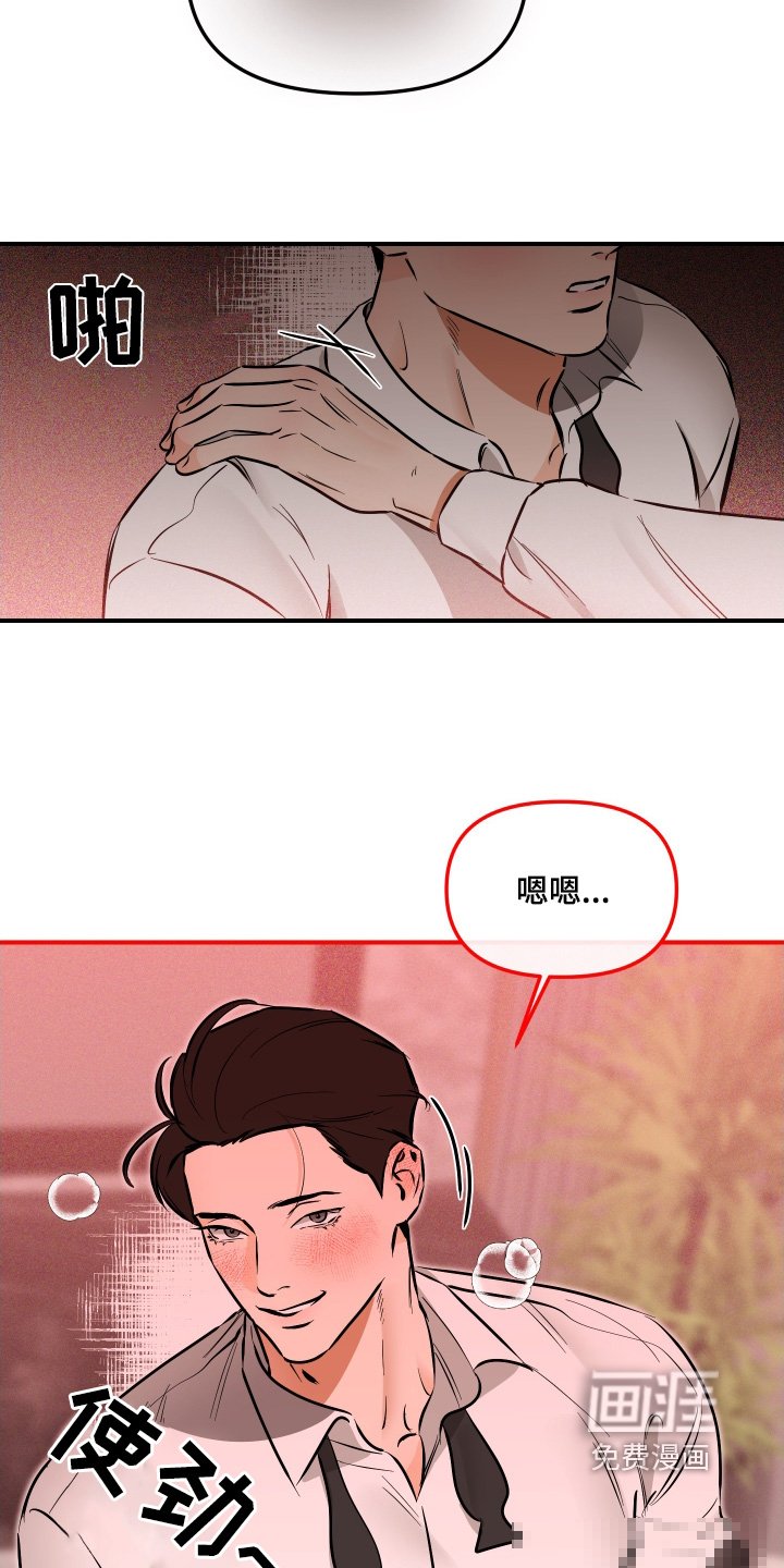 第72章：绑起来