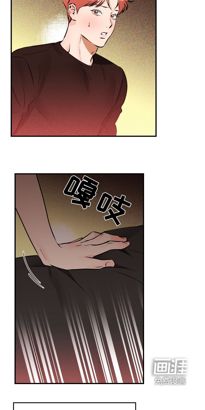 第72章：绑起来
