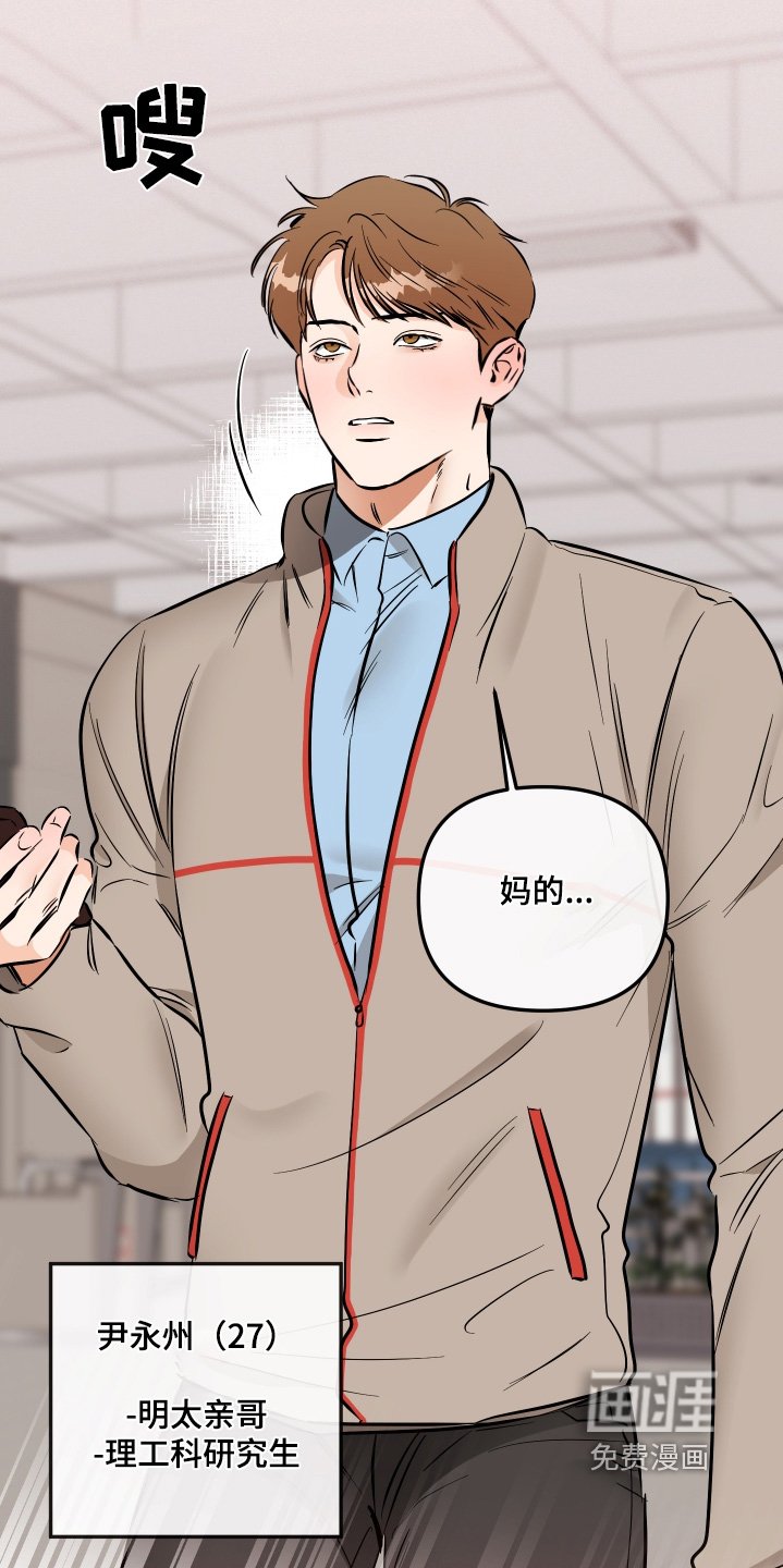 第73章：天天黏在一起