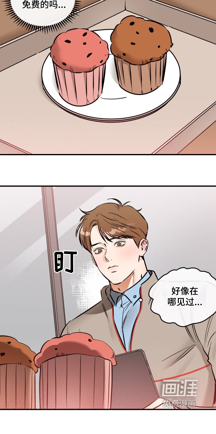 第73章：天天黏在一起