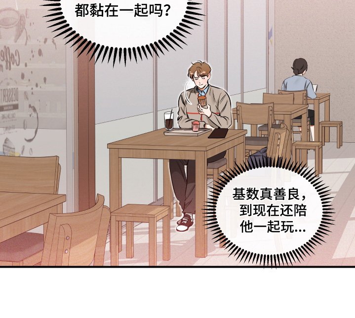 第73章：天天黏在一起