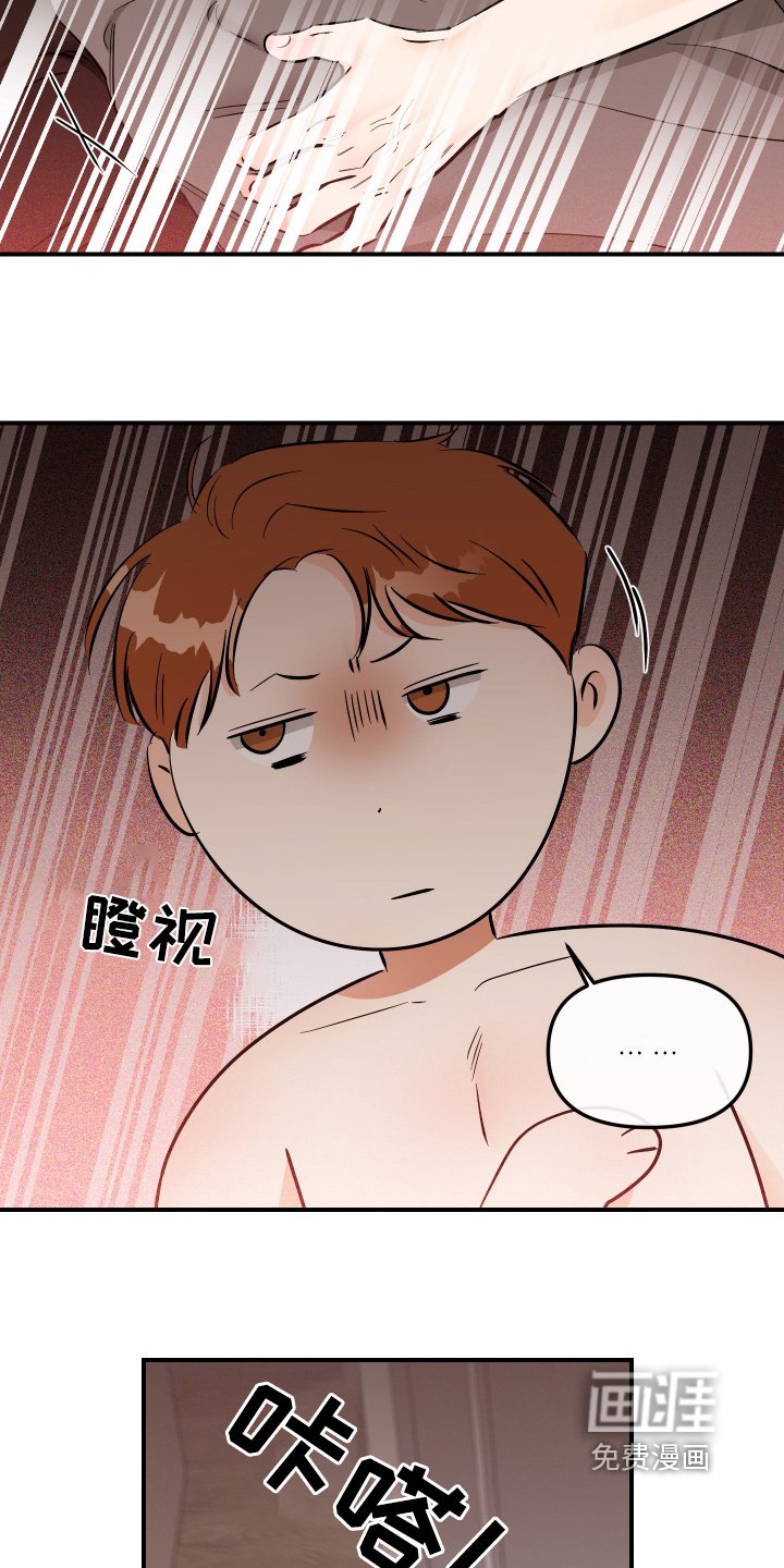 第74章：走吧回家