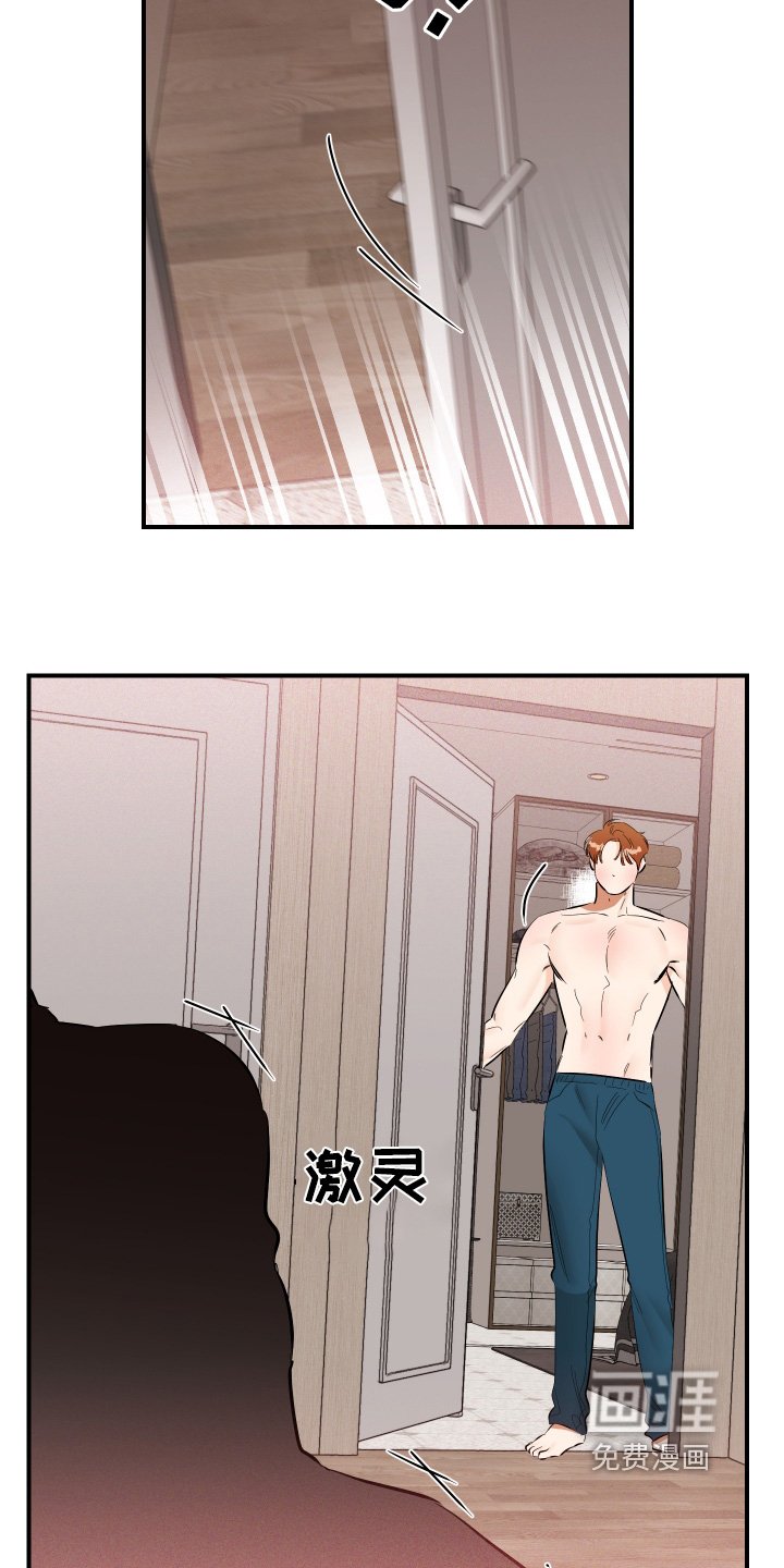 第74章：走吧回家
