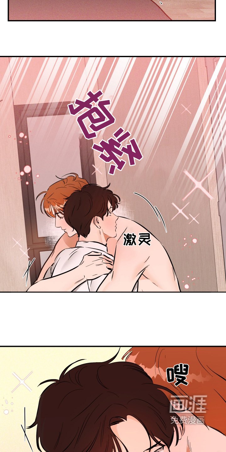 第74章：走吧回家