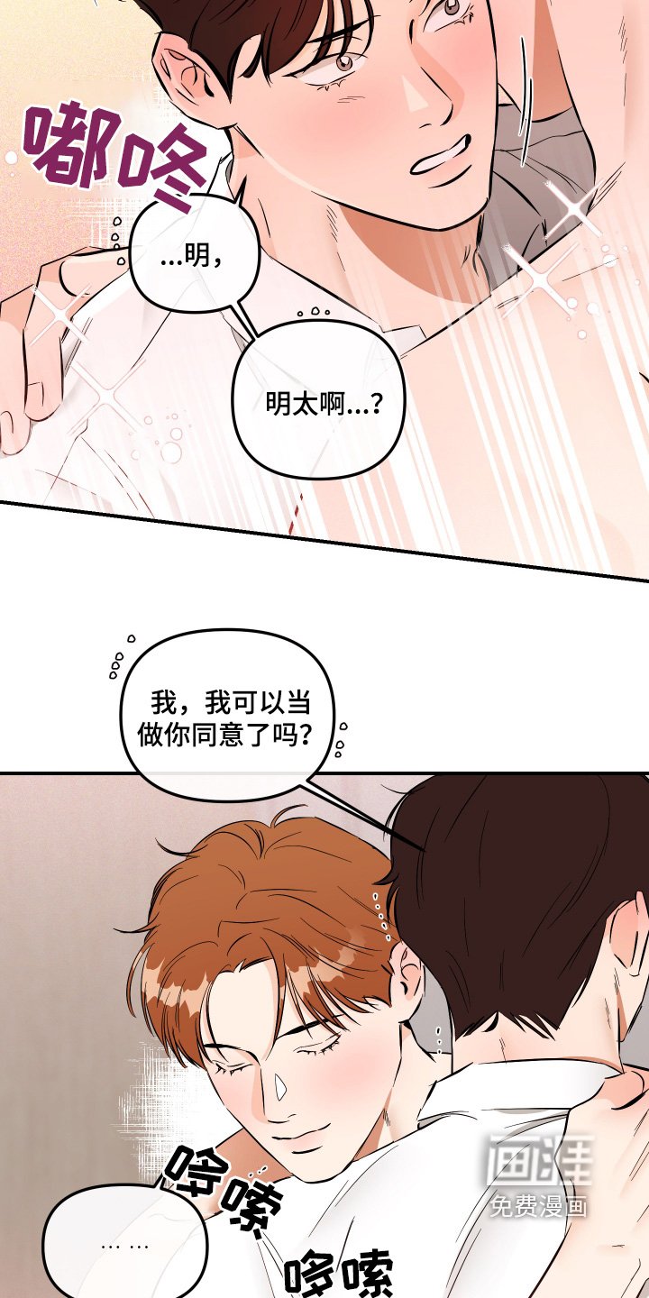 第74章：走吧回家