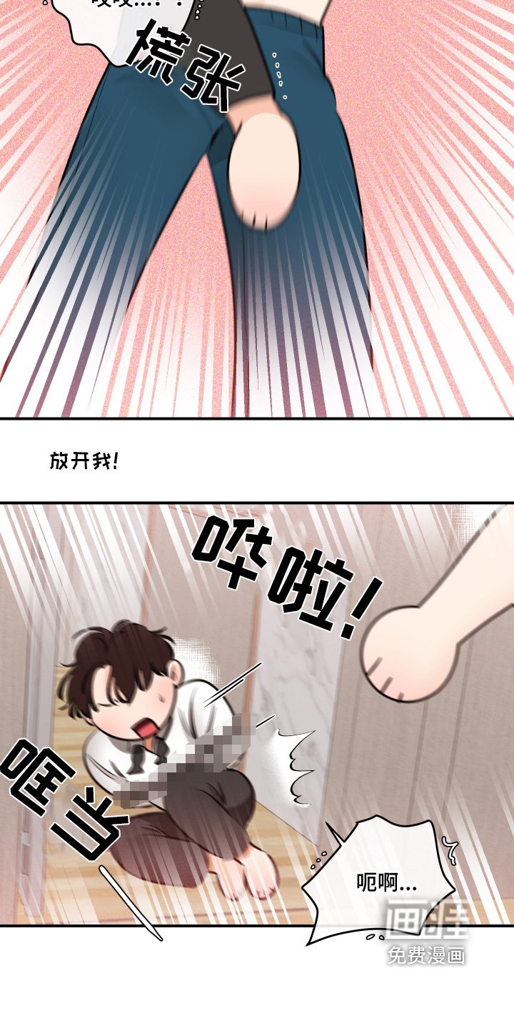 第74章：走吧回家