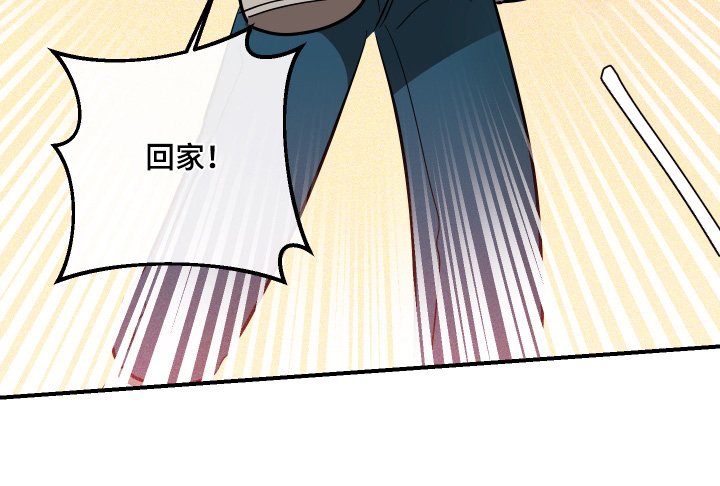 第74章：走吧回家