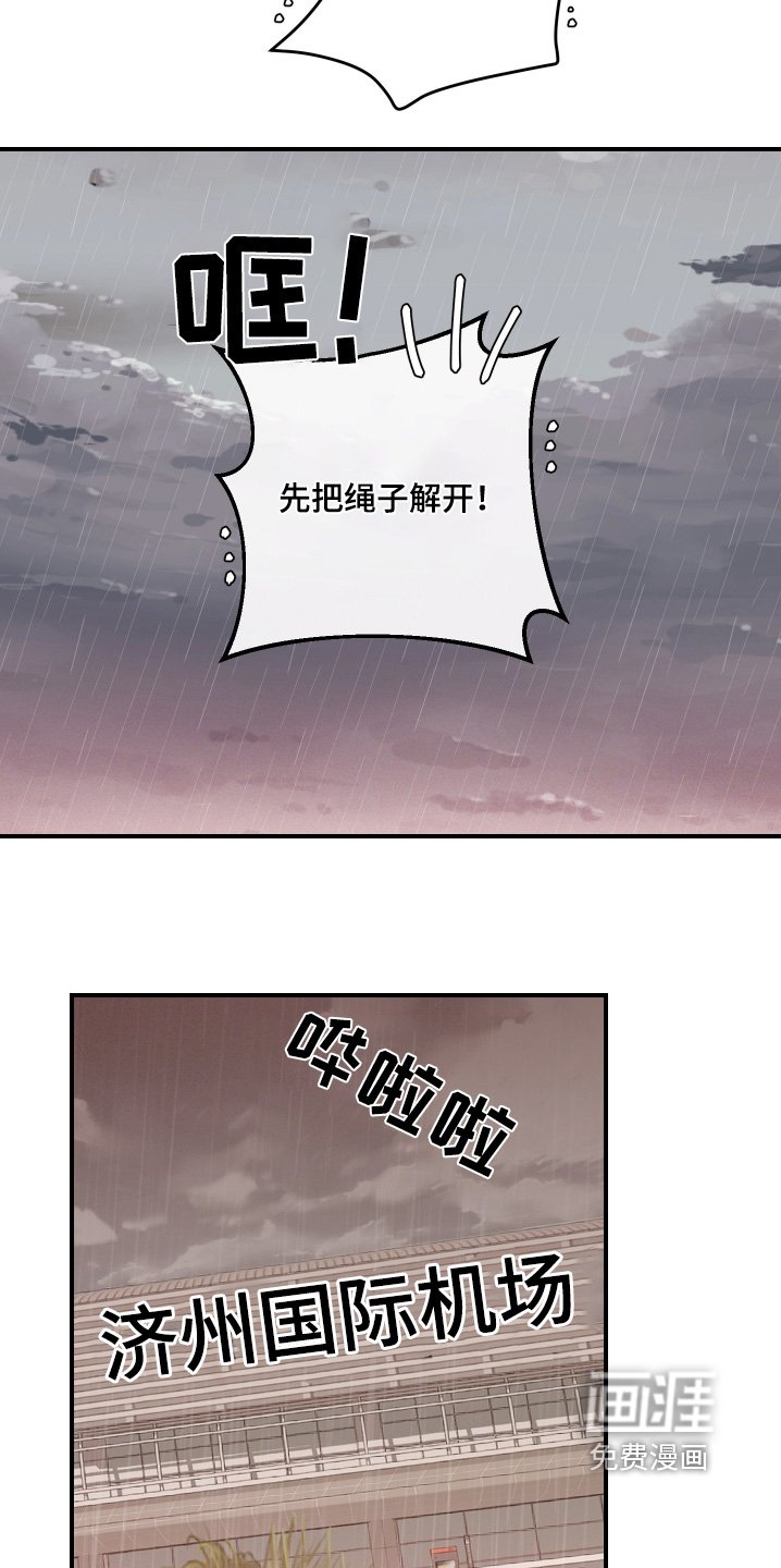 第74章：走吧回家