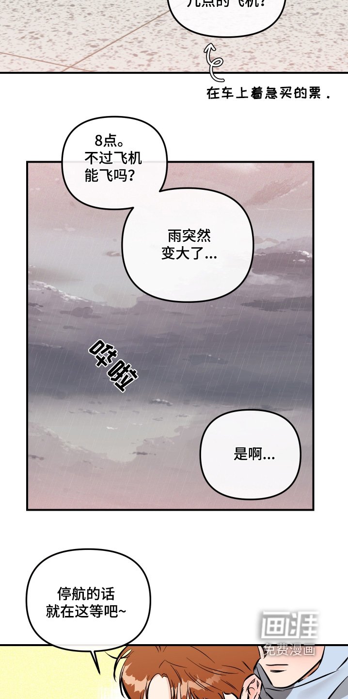 第74章：走吧回家