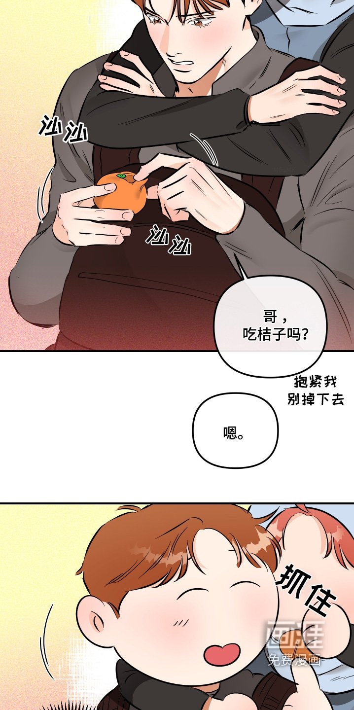 第74章：走吧回家