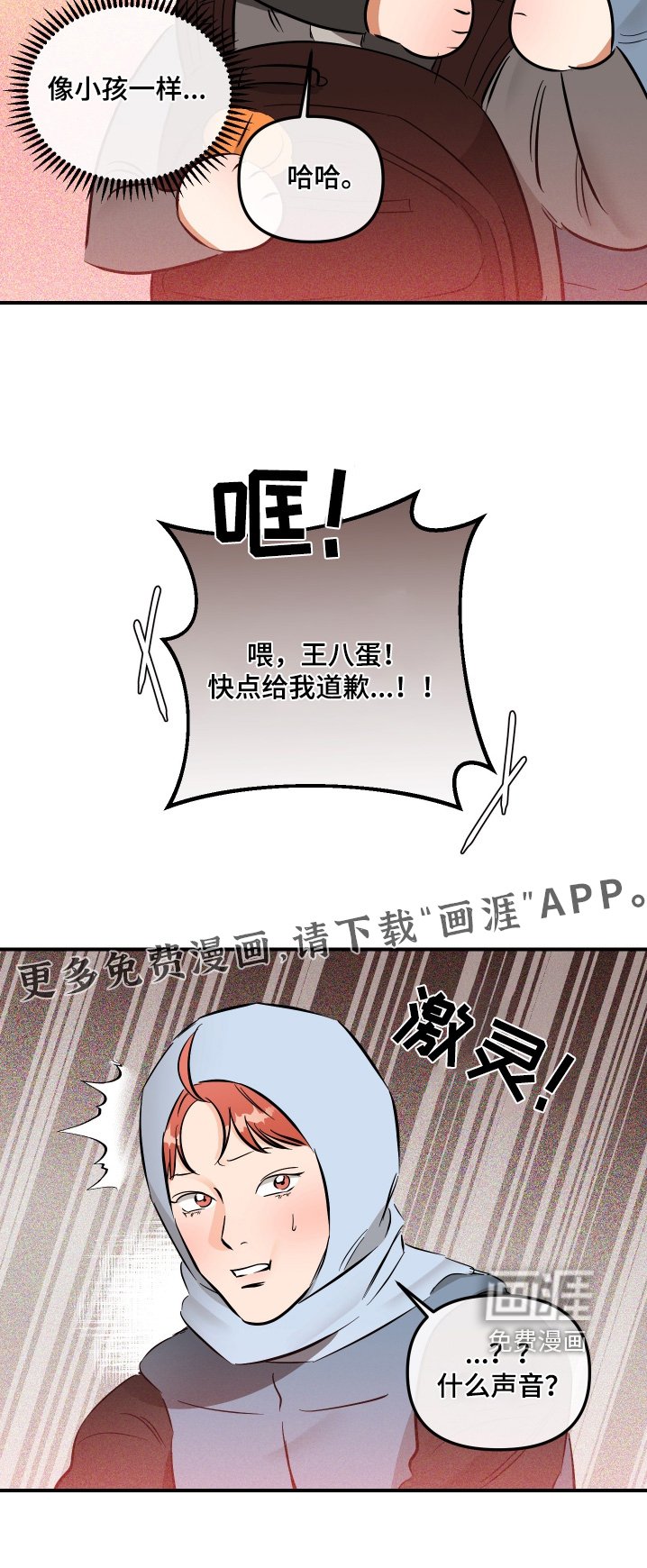 第74章：走吧回家