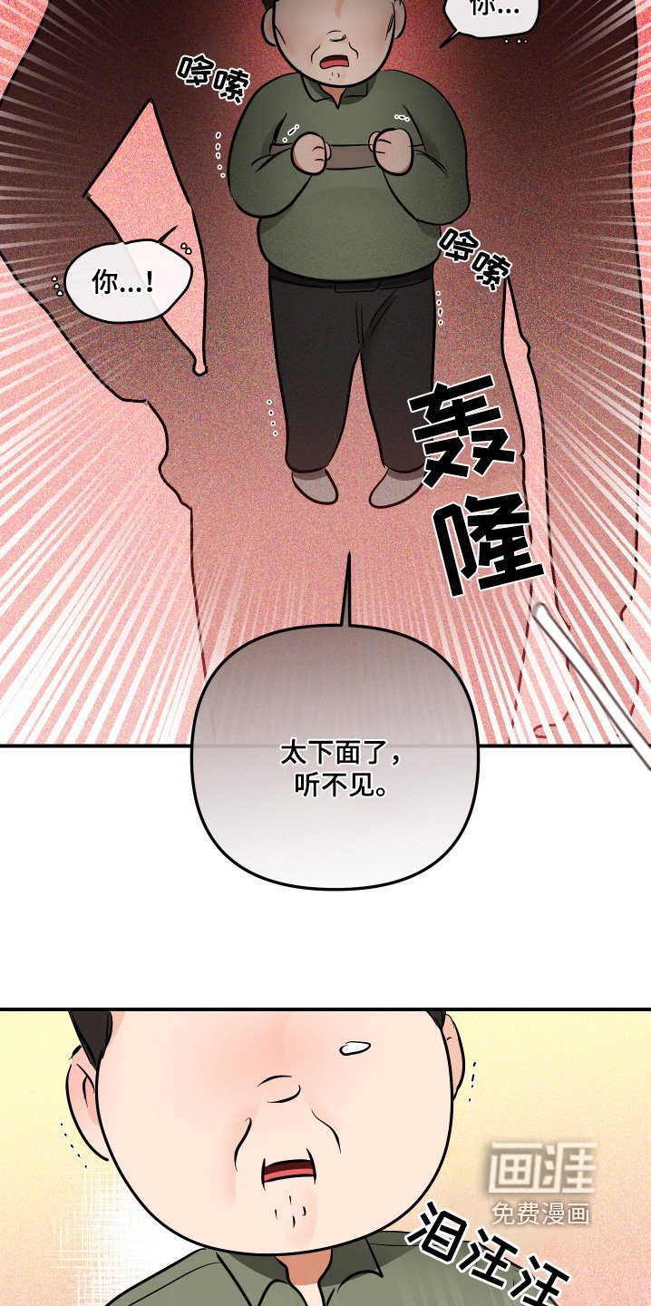 第75章：收留一晚