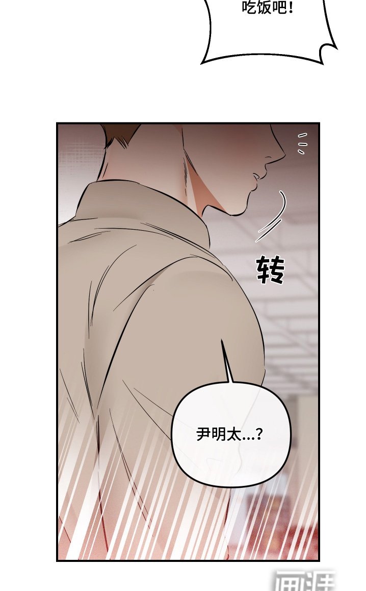 第75章：收留一晚