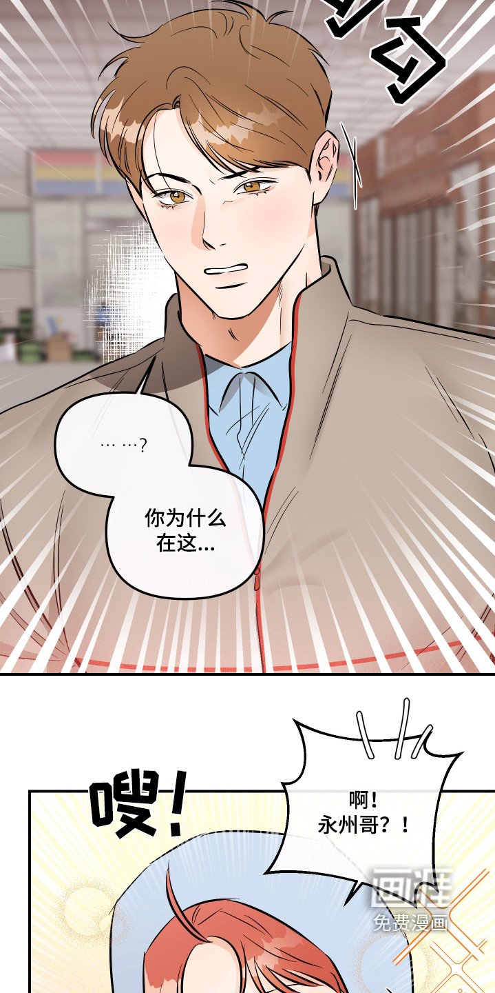 第75章：收留一晚