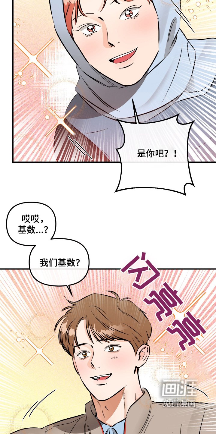 第75章：收留一晚