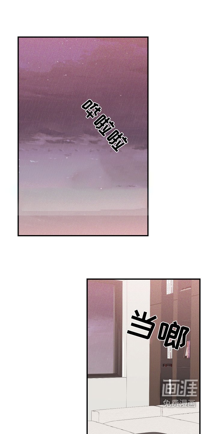 第76章：你们聊