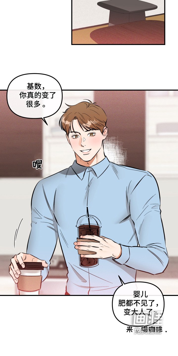 第76章：你们聊