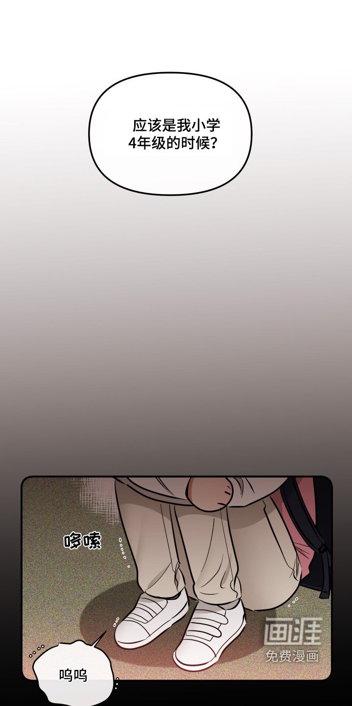第76章：你们聊