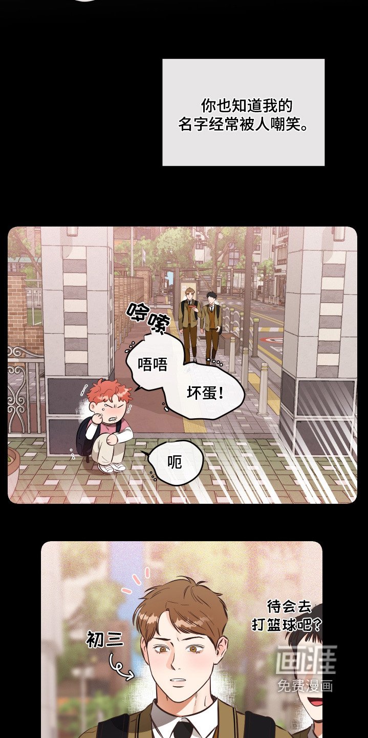 第76章：你们聊