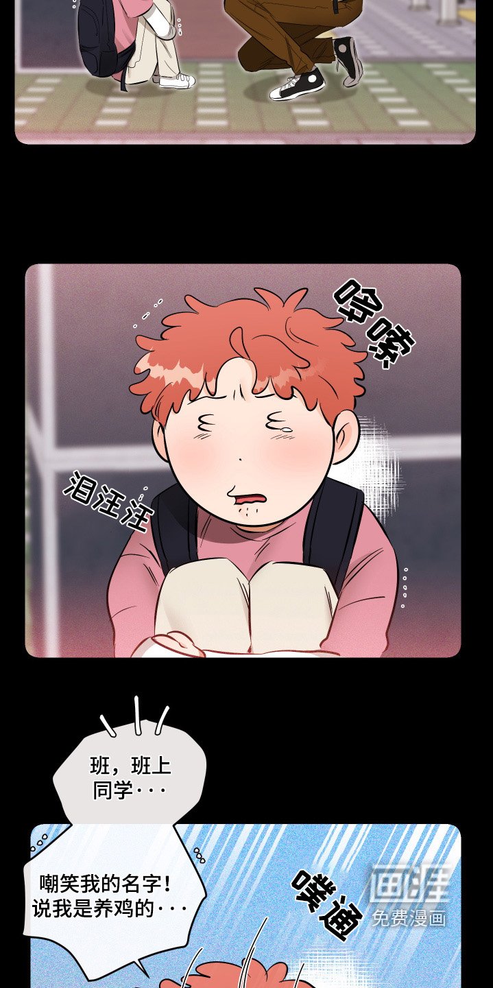第76章：你们聊