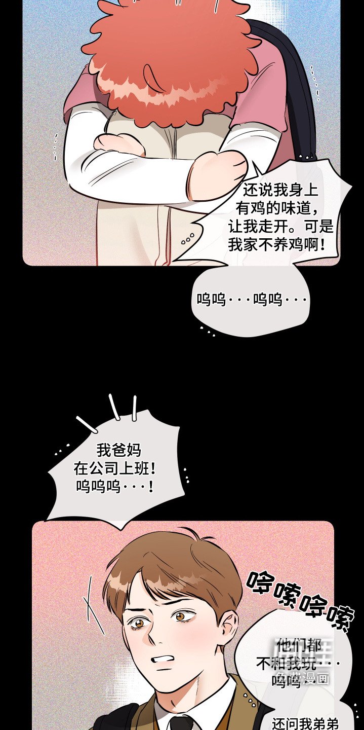第76章：你们聊