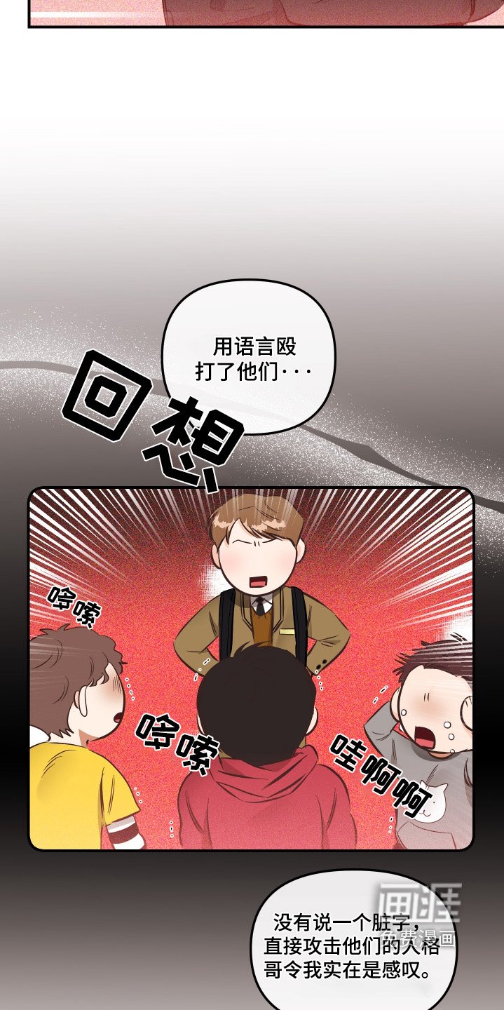 第76章：你们聊