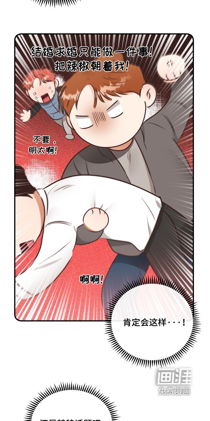 第76章：你们聊